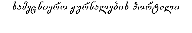 Page Header